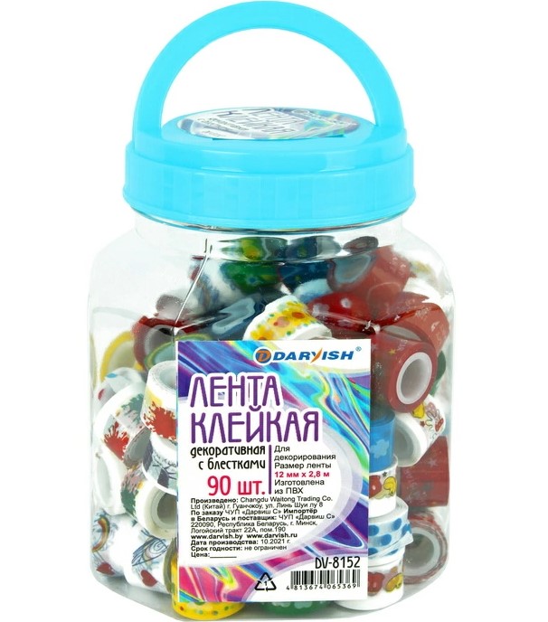 Лента клейкая декоративная, (90 шт;уп), DV-8152