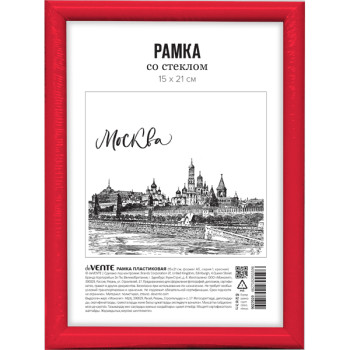 Рамка пластиковая 'deVENTE' 15x21 см, формат A5, серия 1, стекло, 9027029