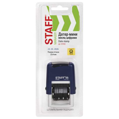 Датер-мини STAFF (мес. буквами) оттиск 22 х 4 мм. PRINTER 7810 BANK, 237433