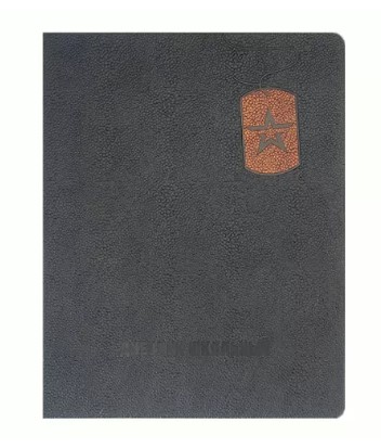 Дневник школьный А5, ЮНАРМИЯ, 110136
