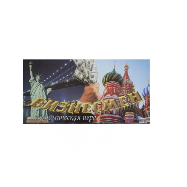 Настольная экономическая игра 'Бизнесмен', 531000