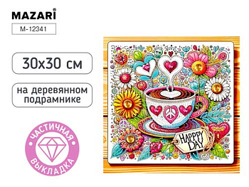 Алмазная мозаика КОФЕ, деревянный подрамник, холст 30X30 см, частичная выкладка, M-12341