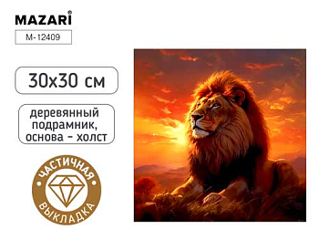 Алмазная мозаика ЛЕВ, деревянный подрамник, холст 30X30 см, частичная выкладка, M-12409