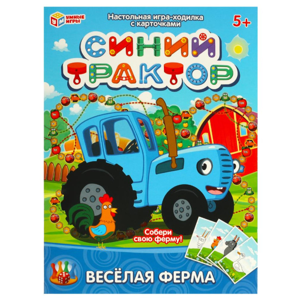 Настольная игра-ходилка 'Синий трактор. Веселая ферма', на блитере, 382610