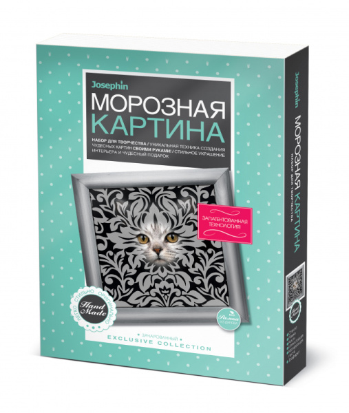 Морозная картина Josephin 'Зачарованный' 440912